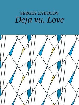 cover image of Deja vu. Love